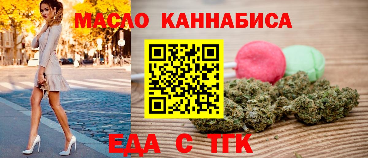 Меф МЯУ МЯУ   COCAIN  Вход с VPN  ГАШИШ  Лысьва  Конопля 