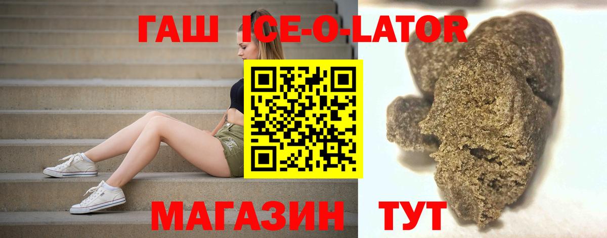 Лысьва  Гашиш убойный  Вход с VPN  Гашиш гарик 
