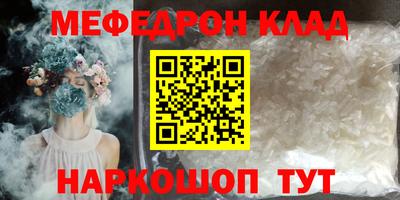 гидра Заволжье