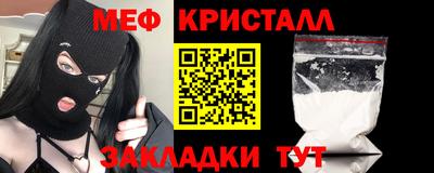 гидра Заволжье
