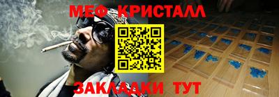 гидра Заволжье