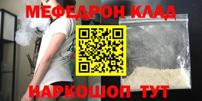 кокаин премиум Заводоуковск