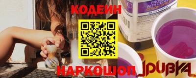 кокаин премиум Заводоуковск