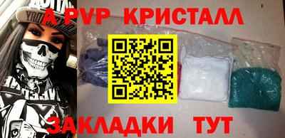 кокаин премиум Заводоуковск