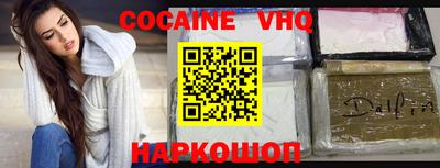 гидра Заволжье