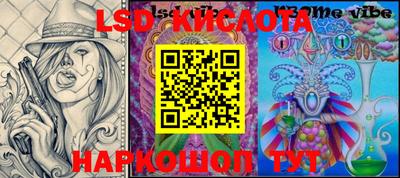 гидропоника Жуковский