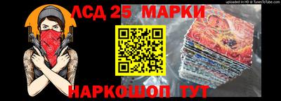 гидра Заволжье