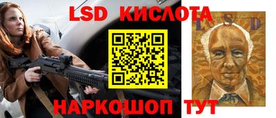 кокаин премиум Заводоуковск
