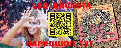 гидра Заволжье