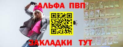 гидра Заволжье