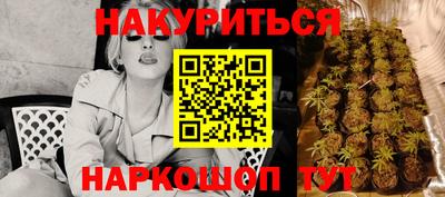 кокаин премиум Заводоуковск
