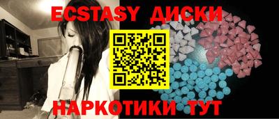 гидропоника Жуковский