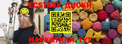 кокаин премиум Заводоуковск