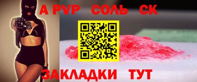 кокаин премиум Заводоуковск
