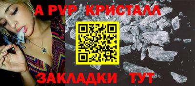 гидра Заволжье