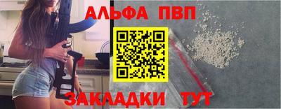 гидра Заволжье