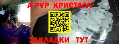 гидра Заволжье