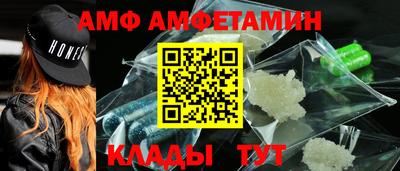 кокаин премиум Заводоуковск