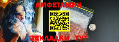 гидра Заволжье