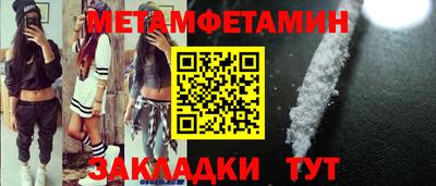 гидропоника Жуковский