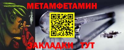 кокаин премиум Заводоуковск