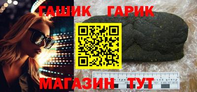гидра Заволжье