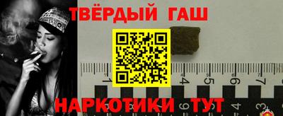 гидра Заволжье