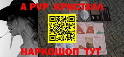 гидра Заволжье