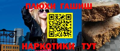гидра Заволжье