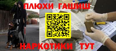 гидропоника Жуковский