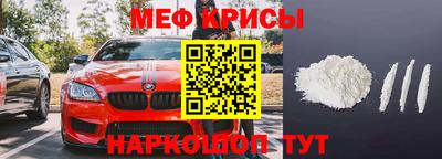 кокаин премиум Заводоуковск