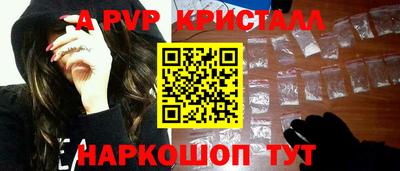 гидропоника Жуковский