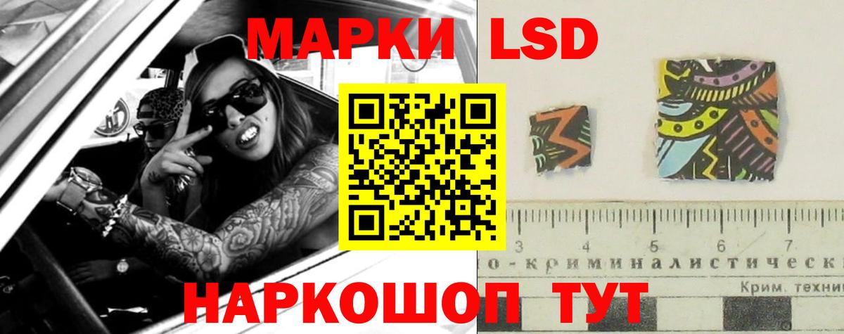 Лысьва  Лсд 25 экстази  LSD-25 экстази ecstasy  Вход с VPN  ЛСД экстази ecstasy 