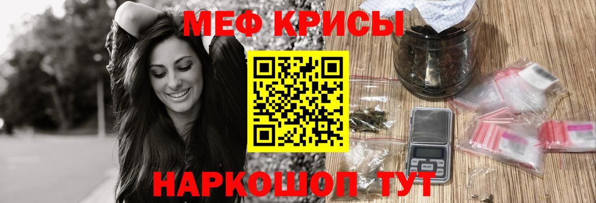 МЕФ 4 MMC  Вход с VPN  hydra ссылка  наркотики  Меф 4 MMC  Лысьва 