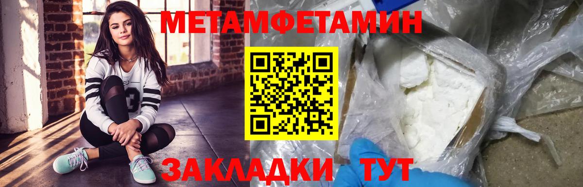 МЕТАМФЕТАМИН Декстрометамфетамин 99.9%  Вход с VPN  Лысьва  МЕТАМФЕТАМИН Декстрометамфетамин 99.9% 