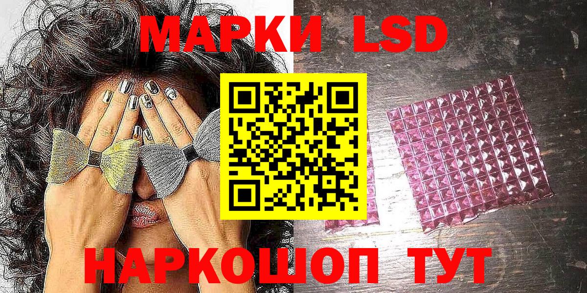 Марки NBOMe 1500мкг  Наркотические марки  Лысьва  Марки NBOMe 1500мкг  Вход с VPN 
