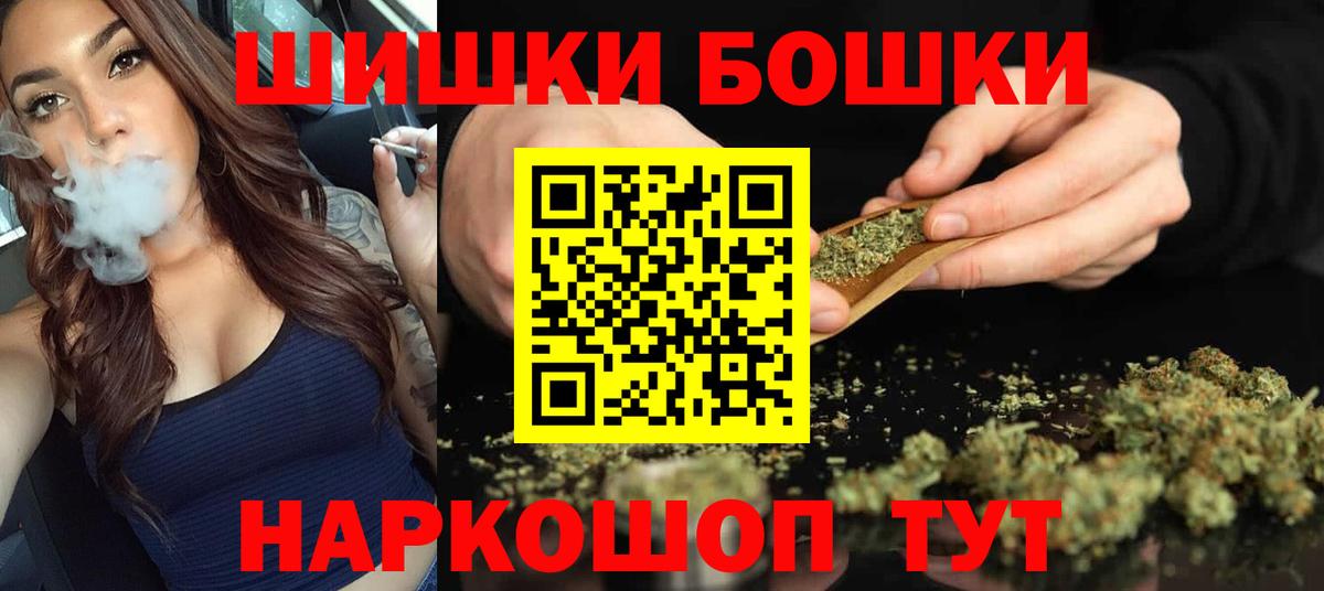 Бошки марихуана гибрид  Вход с VPN  Бошки Шишки семена  Конопля VHQ  Лысьва 